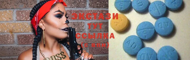 цены   Высоцк  Ecstasy ешки 