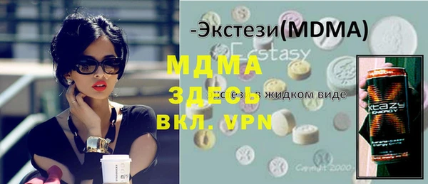 mdma Балабаново