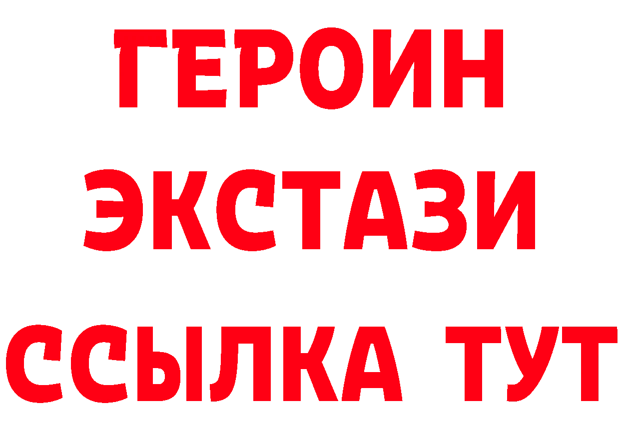 Бутират бутик онион площадка мега Высоцк